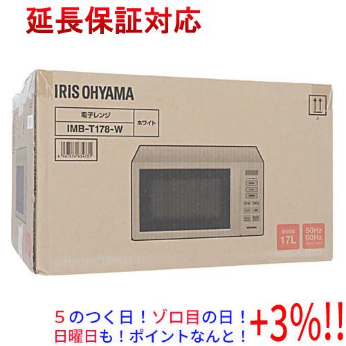 【５のつく日！ゾロ目の日！日曜日はポイント+3％！】アイリスオーヤマ 単機能電子レンジ ヘルツフリー...