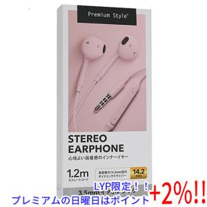 【５のつく日、日曜日はポイント+２％！ほかのイベント日も要チェック！】PGA ステレオイヤホン Premium Style PG-SEIE1PK4 ピンク｜excellar