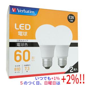 【５のつく日、日曜日はポイント+２％！ほかのイベント日も要チェック！】三菱ケミカルメディア LED電球 Verbatim LDA7L-G/LCV2X2 電球色｜エクセラー