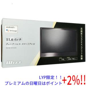 【５のつく日！ゾロ目の日！日曜日はポイント+3％！】ダイニチ電子 11.6V型 チューナーレステレビ Wizz WCM-ST1110｜excellar