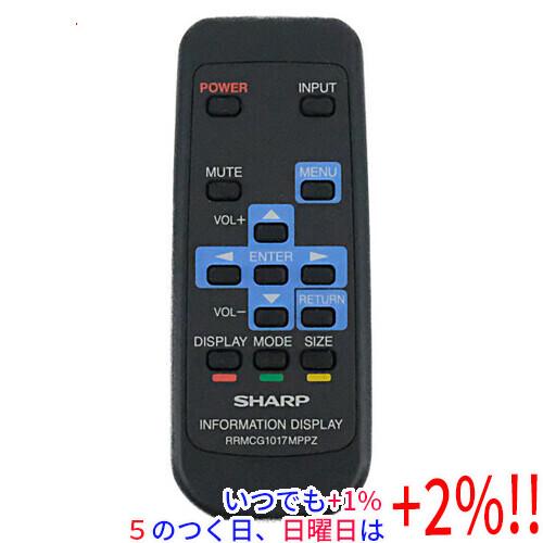 【新品(開封のみ)】 SHARP製 インフォメーションディスプレイ用リモコン RRMCG1017MP...