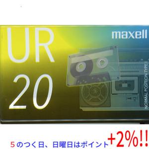 【５のつく日はポイント+3％！】maxell カセットテープ ノーマルポジション UR-20N 20分｜excellar