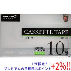 【５のつく日！ゾロ目の日！日曜日はポイント+3％！】HIDISC カセットテープ ノーマルポジション HDCT10M1P 10分｜excellar