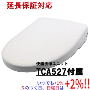 【５のつく日、日曜日はポイント+２％！ほかのイベント日も要チェック！】TOTO 温水洗浄便座 アプリコット F4A TCF4744AK #NW1 ホワイト