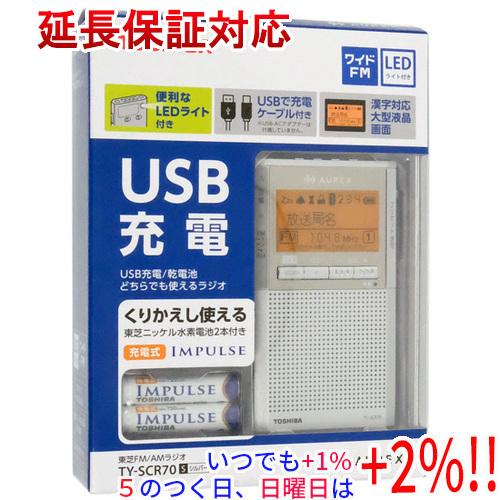 TOSHIBA LEDライト付きポケットラジオ AUREX TY-SCR70(S) シルバー