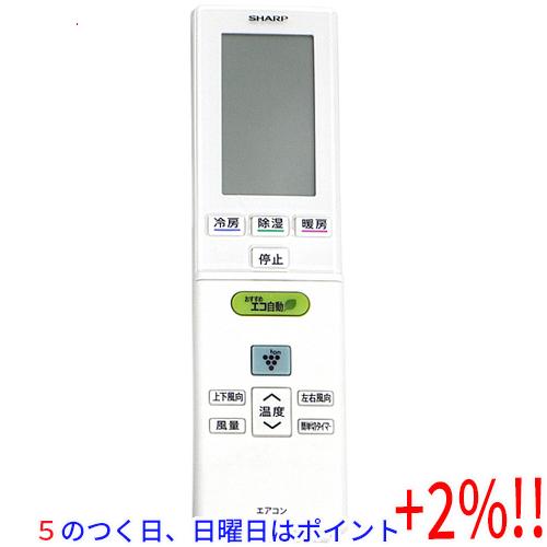 【５のつく日はポイント+3％！】【新品訳あり】 SHARP エアコンリモコン A855JB 擦り傷あ...