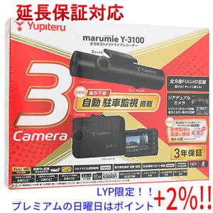 【５のつく日！ゾロ目の日！日曜日はポイント+3％！】YUPITERU 全方面3カメラドライブレコーダー marumie Y-3100｜excellar