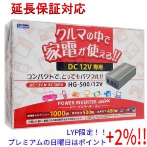 【５のつく日はポイント+3％！】CELLSTAR DC12V車専用DC/ACインバーター HG-500/12V｜excellar