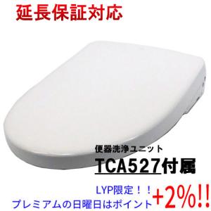 TOTO ウォシュレット アプリコット F1A 温水洗浄便座 4.8L洗浄 TOTO ウォシュレット アプリコット F1A 温水洗浄便座 4.8L洗浄