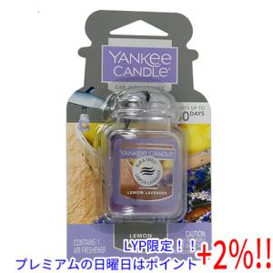 【５のつく日！ゾロ目の日！日曜日はポイント+3％！】カメヤマ YCネオカージャー レモンラベンダー YK3230530｜excellar