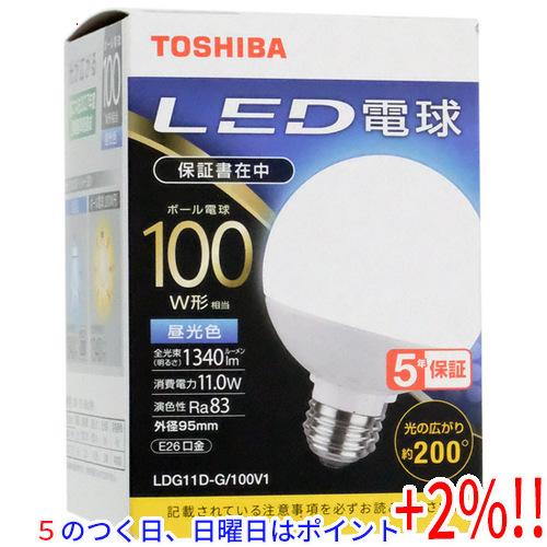 【５のつく日！ゾロ目の日！日曜日はポイント+3％！】TOSHIBA LED電球 LDG11D-G/1...