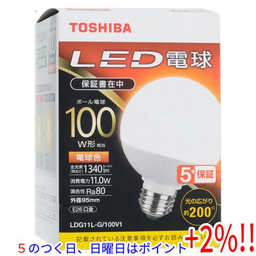 【５のつく日！ゾロ目の日！日曜日はポイント+3％！】TOSHIBA LED電球 LDG11L-G/1...