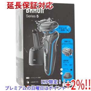 【５のつく日はポイント+3％！】Braun シェーバー シリーズ5 Series5 51-B7200cc-V ブルー｜excellar