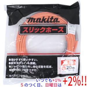マキタ（makita） 安心のマキタ純正部品 エアコンプレッサAC461X