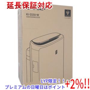 【５のつく日！ゾロ目の日！日曜日はポイント+3％！】SHARP 加湿空気清浄機 プラズマクラスター25000 KI-SS50-W ホワイト