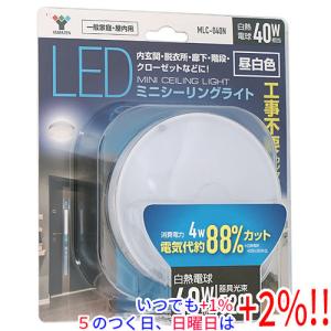 ホタルクス HotaluX LEDシーリングライト HLDC08402SG : エクセラー