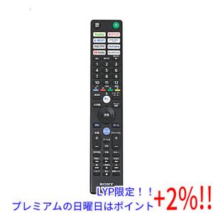 【５のつく日！ゾロ目の日！日曜日はポイント+3％！】SONY テレビ用リモコン RMF-TX431J｜excellar