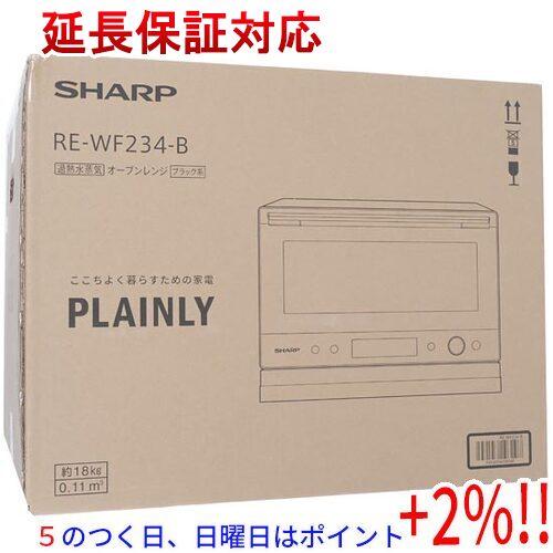 【５のつく日！ゾロ目の日！日曜日はポイント+3％！】SHARP 過熱水蒸気オーブンレンジ PLAIN...