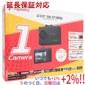 【５のつく日！ゾロ目の日！日曜日はポイント+3％！】ユピテル ドライブレコーダー SUPER NIGHT SN-ST1800c｜excellar