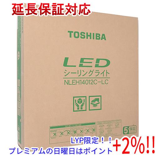 【５のつく日！ゾロ目の日！日曜日はポイント+3％！】TOSHIBA LEDシーリングライト 〜14畳...