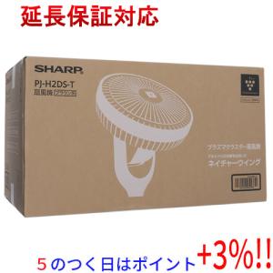 【５のつく日はポイント+3％！】SHARP プラズマクラスター扇風機 3D扇風機 PJ-H2DS-T ブラウン｜excellar