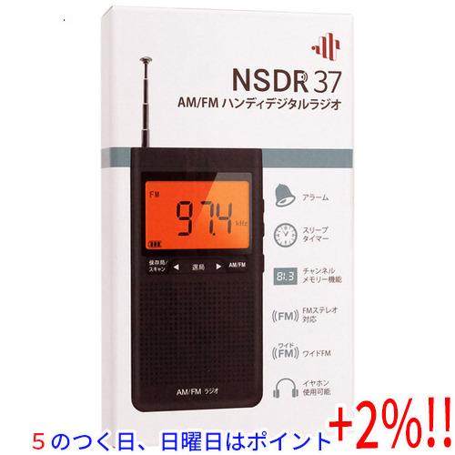 【５のつく日はポイント+3％！】明珍 AM/FMポッケトデジタルラジオ mlabs NSDR37-B...