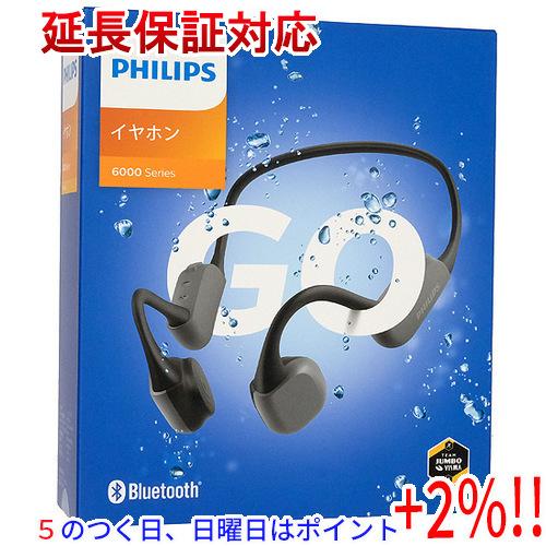 【５のつく日、日曜日はポイント+２％！ほかのイベント日も要チェック！】PHILIPS 骨伝導 ワイヤ...