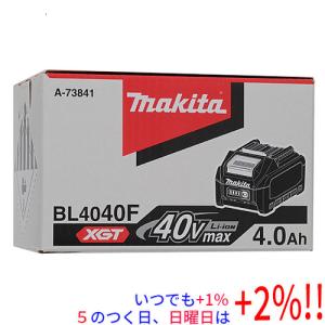 マキタ マキタ 40Vmax パワーソースキット XGT4(A-71984 マキタ マキタ 40Vmax パワーソースキット XGT4(A-71984
