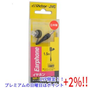 【５のつく日はポイント+3％！】JVC ラジオ用カナル型イヤホン MR-31｜excellar