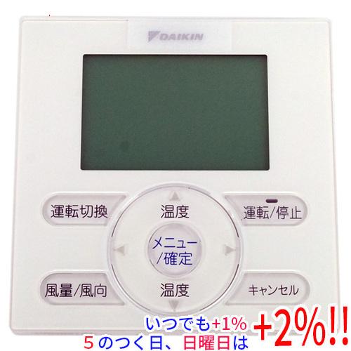 DAIKIN エアコン用ワイヤードリモコン KRC081A1【いつでも+1％！5のつく日と日曜日は+...