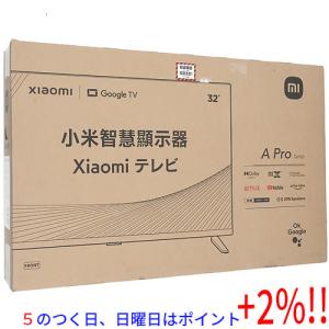 【５のつく日はポイント+3％！】Xiaomi 32型 チューナーレススマートテレビ TV A Pro 32 L32M8-A2TWN(R23Z011A)｜excellar