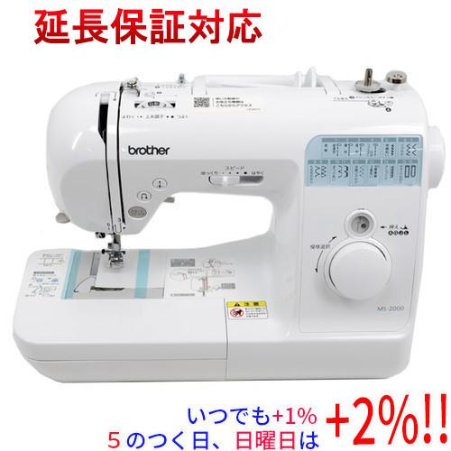 ブラザー工業 コンピュータミシン MS-2000 CPV0202【いつでも+1％！5のつく日と日曜日...