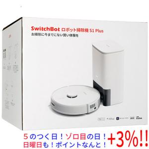 【５のつく日！ゾロ目の日！日曜日はポイント+3％！】SwitchBot ロボット掃除機 S1 Plu...