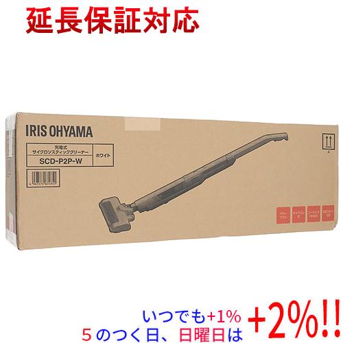 【新品訳あり(箱きず・やぶれ)】 IRIS OHYAMA 充電式サイクロンスティッククリーナー SC...