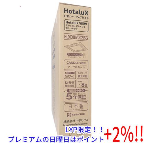 【５のつく日はポイント+3％！】HotaluX LEDシーリングライト 調光タイプ 〜8畳 HLDC...