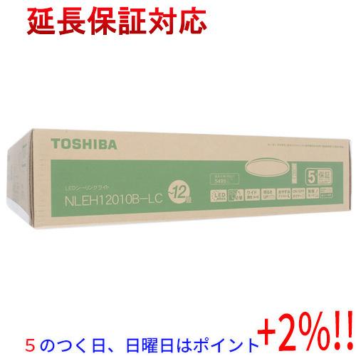 【５のつく日、日曜日はポイント+２％！ほかのイベント日も要チェック！】TOSHIBA LEDシーリン...