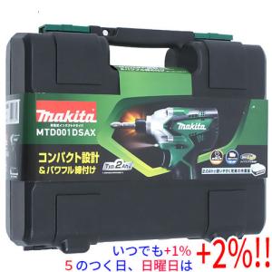 makita インパクトドライバー マキタ（makita） 充電式インパクトドライバ M695DZ 本体のみ+ケース付