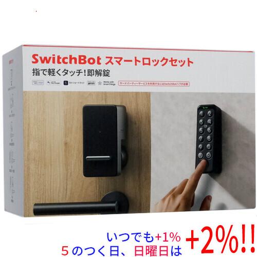 SwitchBot ロック 指紋認証パッドセット W1601702-RT ブラック