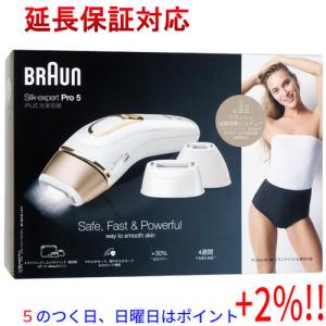 【５のつく日はポイント+3％！】Braun 光美容器 シルク・エキスパート Pro5 PL5243｜エクセラー