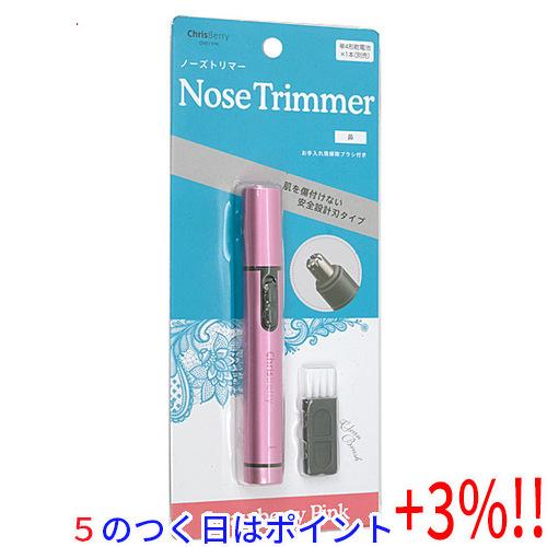 【５のつく日！ゾロ目の日！日曜日はポイント+3％！】ヤザワコーポレーション コードレスノーズトリマー...