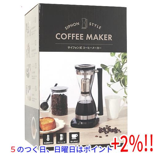 【５のつく日はポイント+3％！】オーム電機 サイフォン式コーヒーメーカー COK-WC750A-K
