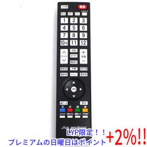 【５のつく日！ゾロ目の日！日曜日はポイント+3％！】【新品(開封のみ)】 DX BROADTEC テレビリモコン MF303JD｜excellar