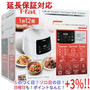 【５のつく日！ゾロ目の日！日曜日はポイント+3％！】T-fal 電気圧力鍋 ラクラ・クッカー コンパクト CY3511JP｜excellar