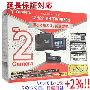 ユピテル（yupiteru） Yupiteru SUPER NIGHT Y-230d 前後2カメラタイプ