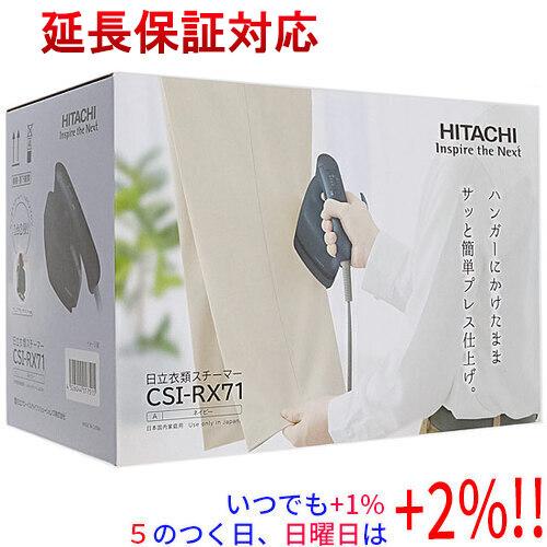HITACHI 衣類スチーマー CSI-RX71(A) ネイビー【いつでも+1％！5のつく日と日曜日...