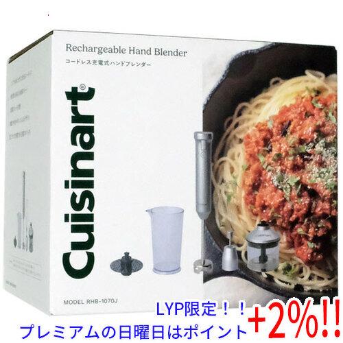 【５のつく日はポイント+3％！】Cuisinart コードレス充電式ハンドブレンダー RHB-107...