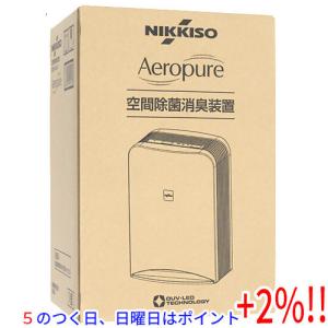 【５のつく日、日曜日はポイント+２％！ほかのイベント日も要チェック！】日機装 空間除菌消臭装置 Aeropure AN-JS1｜excellar