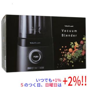 VitaCraft 真空ブレンダー FRESQO VC-Q1 : エクセラープラス - 通販
