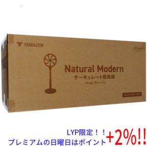 【５のつく日はポイント+3％！】YAMAZEN サーキュレーター扇風機 DCモーター搭載 23cm YKLX-MR231(GG)｜excellar