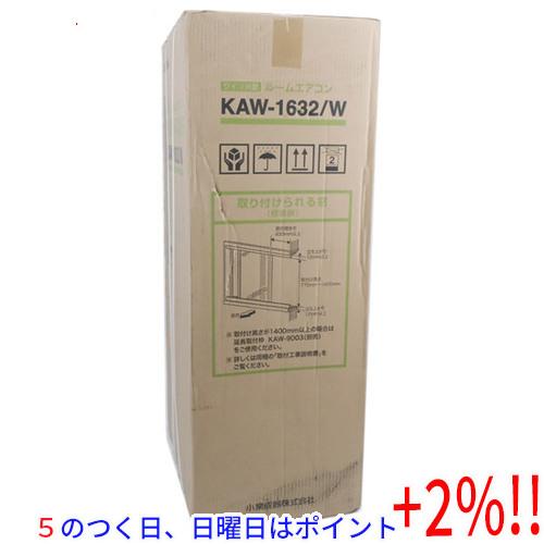 【５のつく日はポイント+3％！】KOIZUMI ルームエアコン 冷房除湿専用 KAW-1632/W ...
